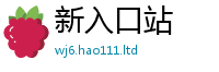 2025精准资料大全免费为2025新奥天天开好彩新奥好彩免费